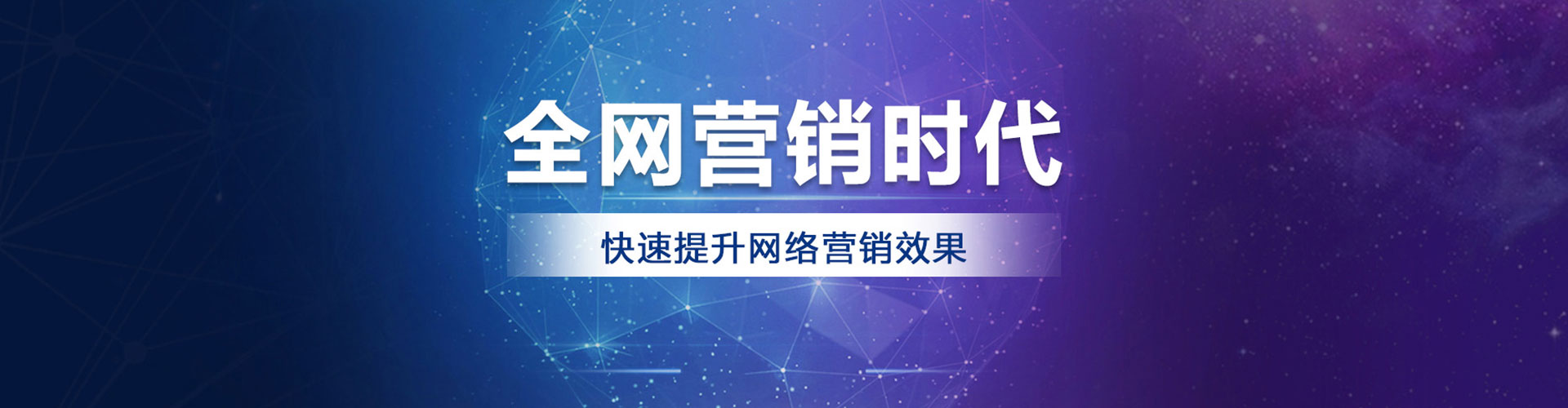 上街推广信息流