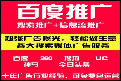 信息流广告优化案例：转化率提升